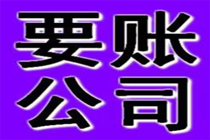 3000元欠款能否提请法律诉讼？